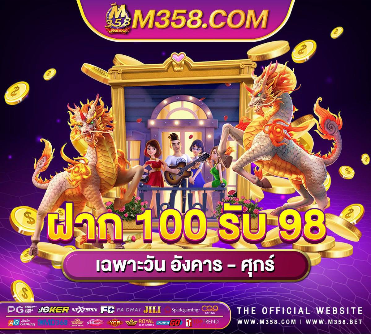 เวปเคดิตฟรี